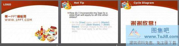 卡通美食類(lèi)PPT模板下載