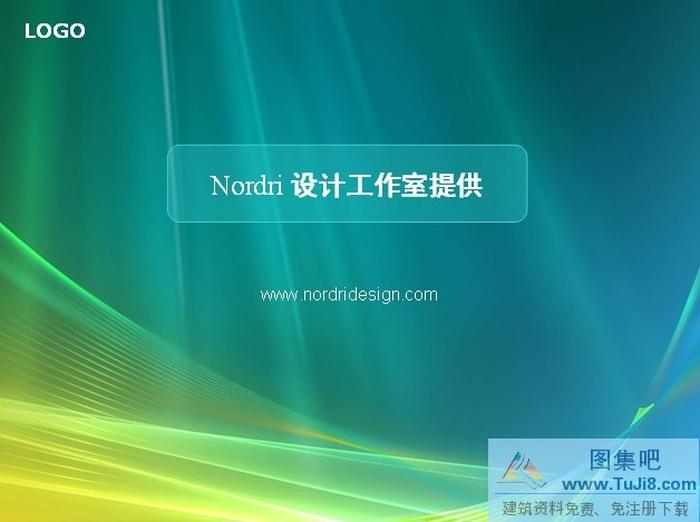 Vista主題ppt模板