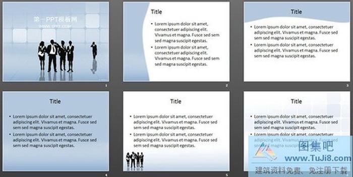 淡雅商務(wù)人士剪影商務(wù)PPT模板下載