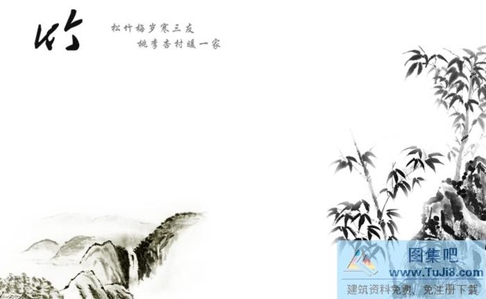 水墨竹子ppt模板下載