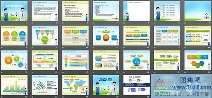 卡通人物PowerPoint模板下載