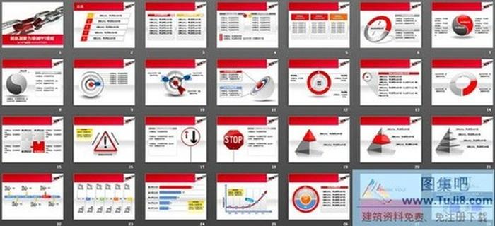 紅色鏈條背景的團(tuán)隊(duì)凝聚力培訓(xùn)幻燈片模板