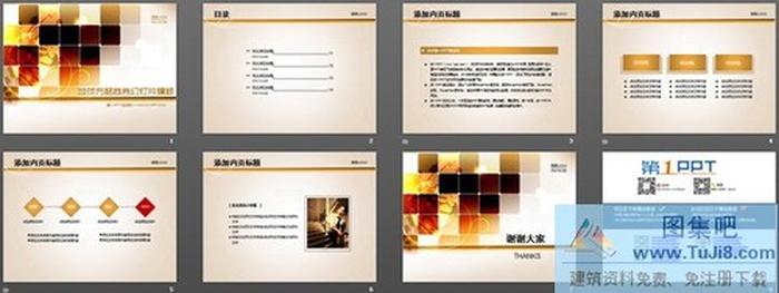 金色地球格子幻燈片模板下載