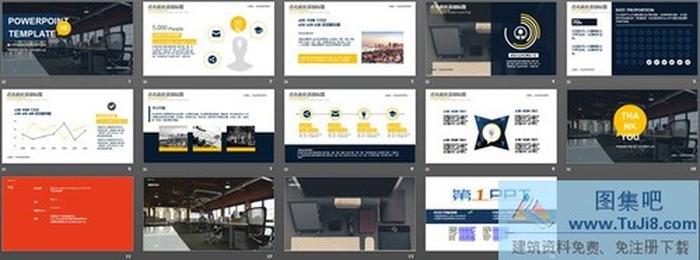 藍(lán)灰色辦公室背景商務(wù)幻燈片模板