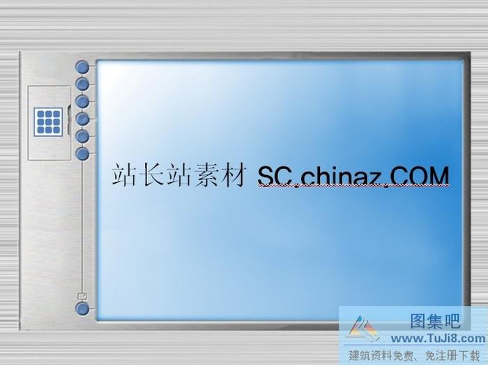 漂亮講義PPT模板