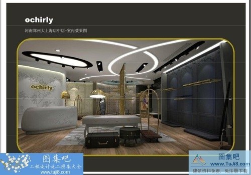 歐時(shí)力某店全套效果圖施工圖