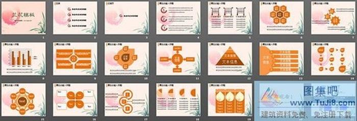 淡雅蘭花背景的植物幻燈片模板下載