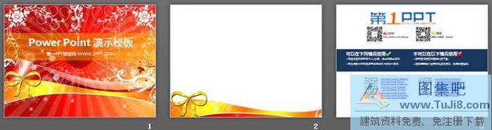 紅色圖案背景的藝術(shù)設(shè)計幻燈片模板下載