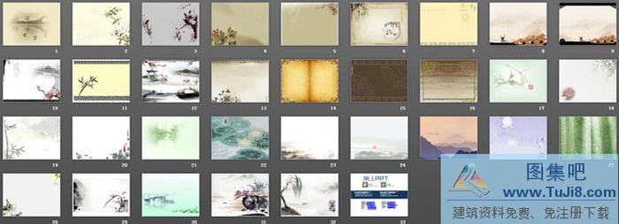 32張古典中國風(fēng)幻燈片背景圖片下載