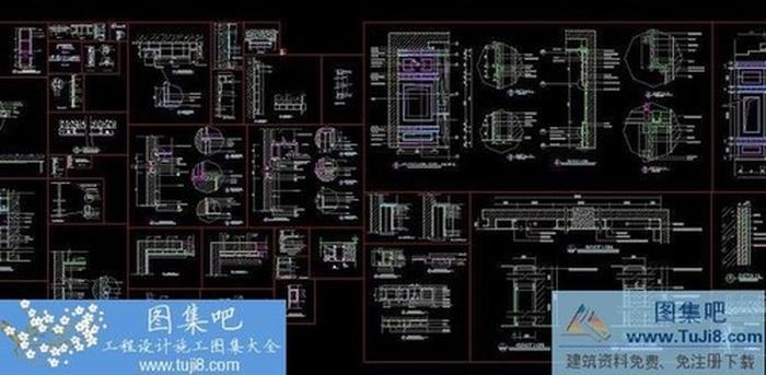 家裝和工裝常用CAD節(jié)點和剖面集合