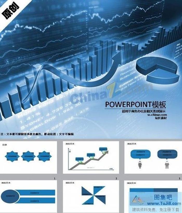 科研數(shù)據(jù)調(diào)查ppt模板下載
