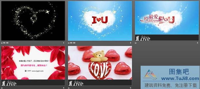 玫瑰花瓣背景情人節(jié)PPT模板下載