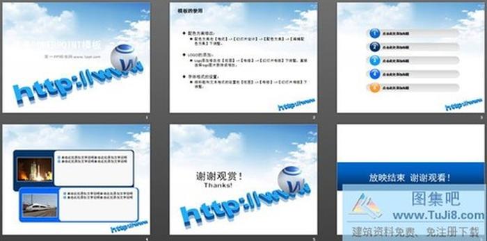 精美的www背景電子商務(wù)PowerPoint模板