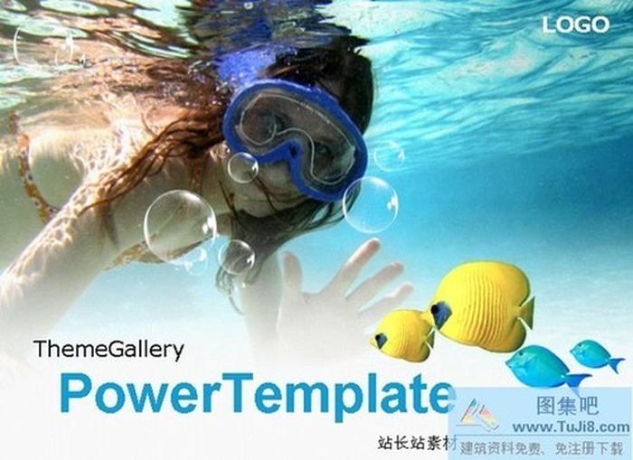 旅游潛水PPT模板