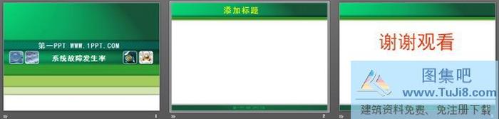 經(jīng)典綠色科技PPT模板下載