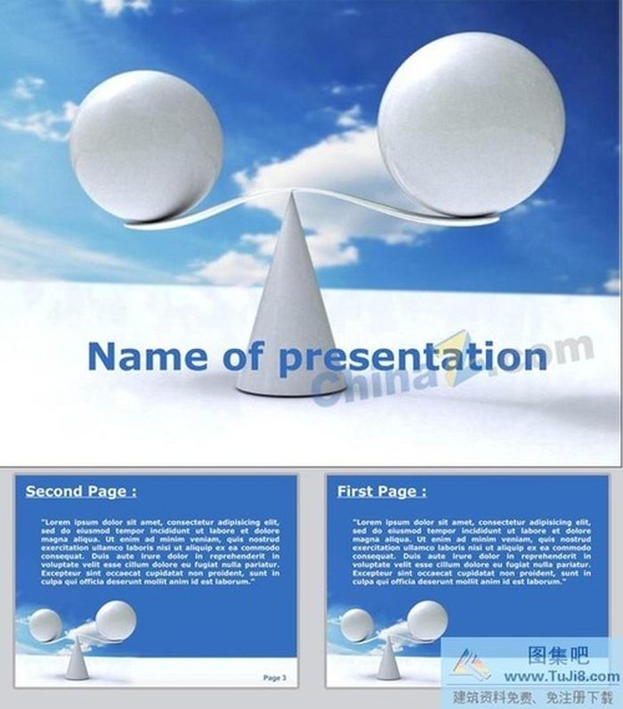 公平球ppt模板下載