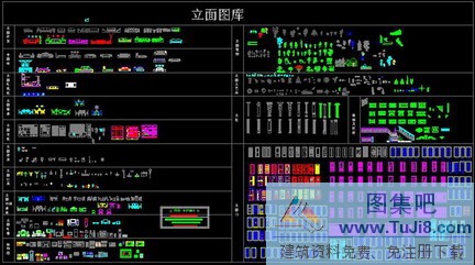 很齊全的CAD立面分類圖庫.rar