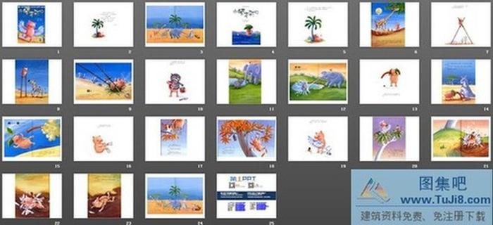 《小豬變形記》繪本故事PPT