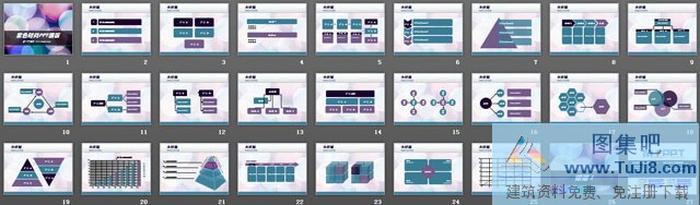 炫彩紫色圓圈背景藝術(shù)時(shí)尚PPT模板