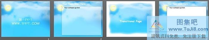 浪漫月色卡通愛(ài)情PPT模板