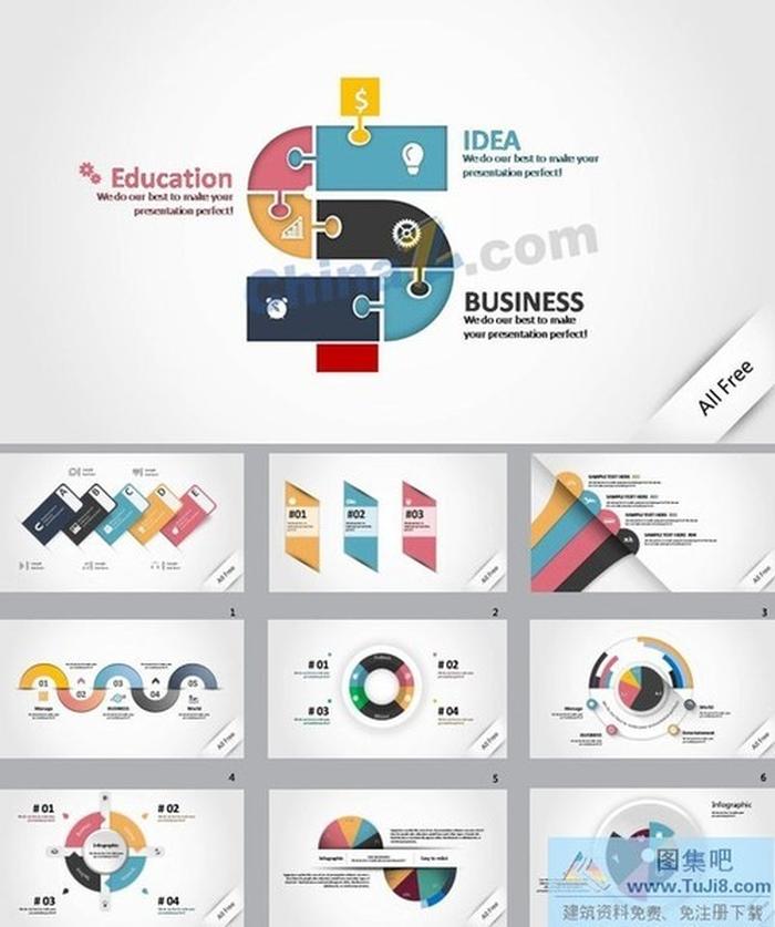 17套移動端ppt圖表下載