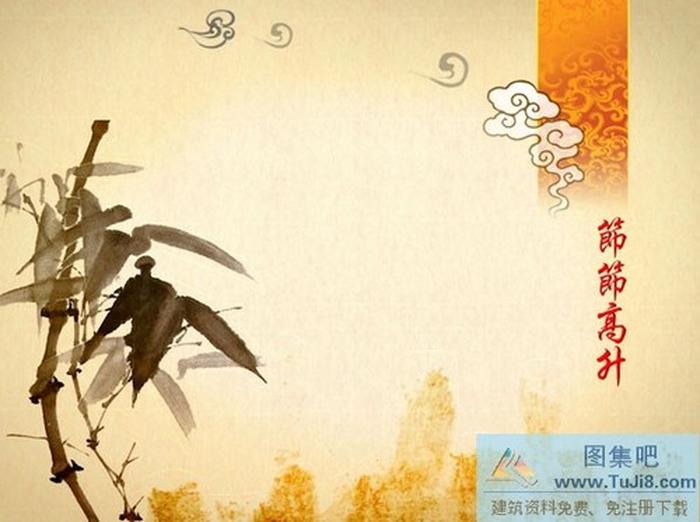 節(jié)節(jié)高升PPT模板