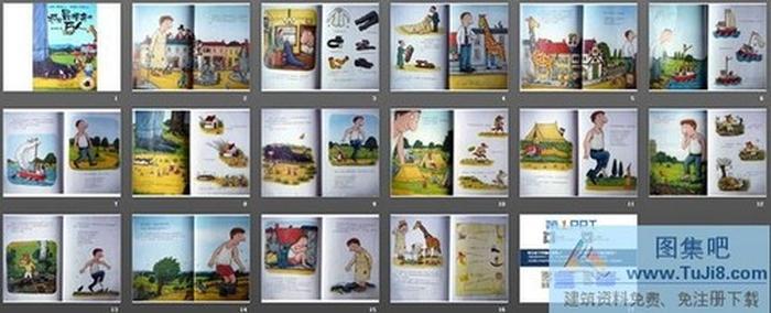 城里最漂亮的巨人PPT繪本故事下載