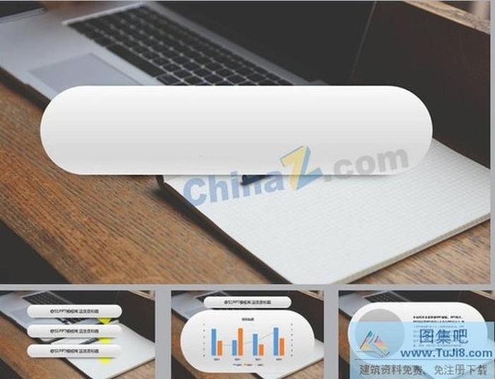 蘋果ios商務(wù)風(fēng)辦公ppt模板下載