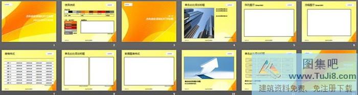 犀利的藝術(shù)設(shè)計(jì)幻燈片模板