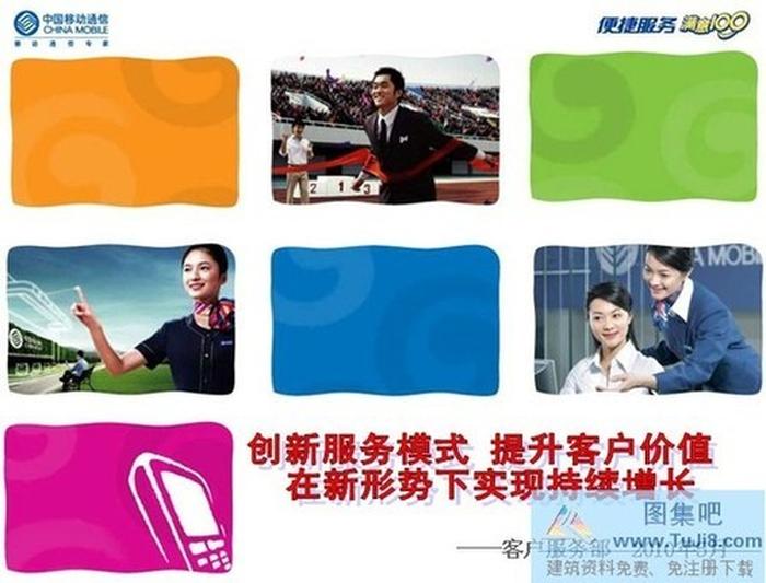 公司總結(jié)PPT模板