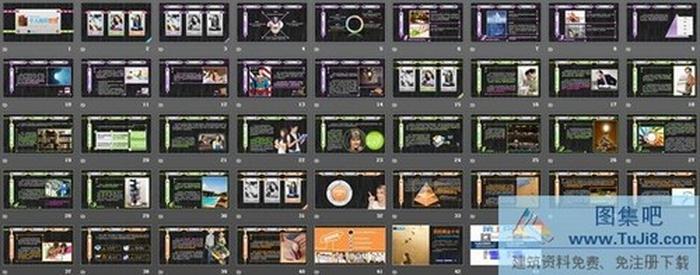 個人知識管理PPT下載