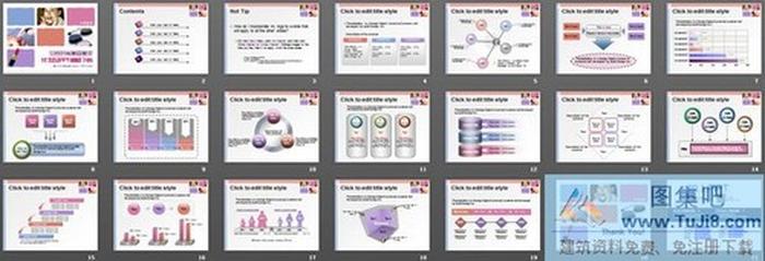 時尚女性化妝品美容PPT模板下載