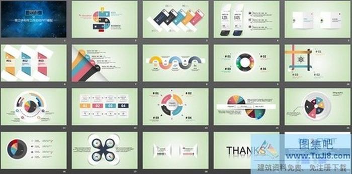 藍(lán)色星空背景微立體工作總結(jié)PPT模板