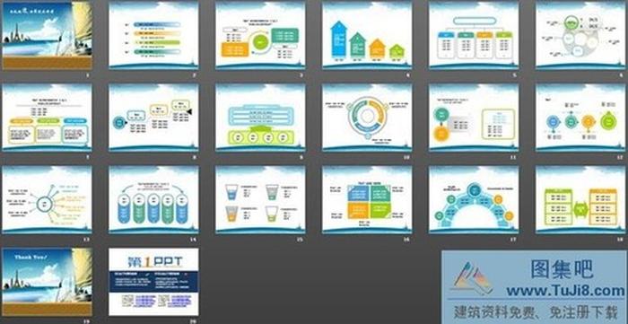 精美優(yōu)秀的旅游PowerPoint模板