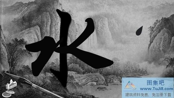 水墨山水ppt模板下載