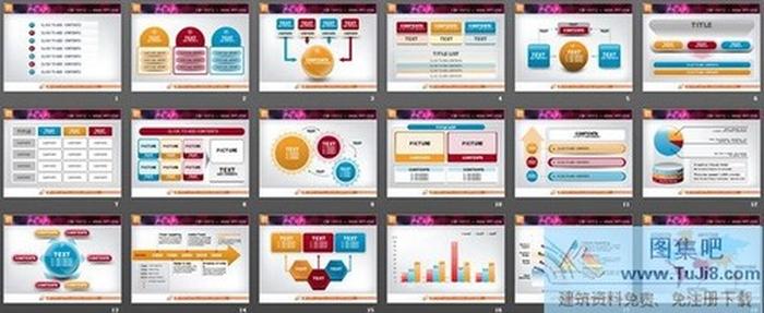 精美PowerPoint圖表模板打包下載