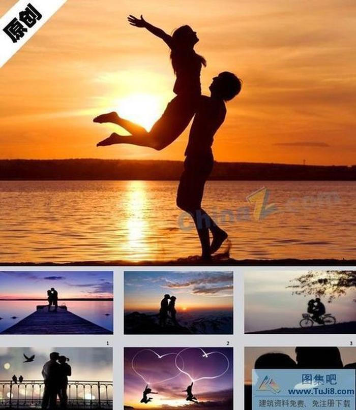 情人節(jié)背景ppt模板下載