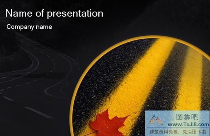 企業(yè)設計PPT模板