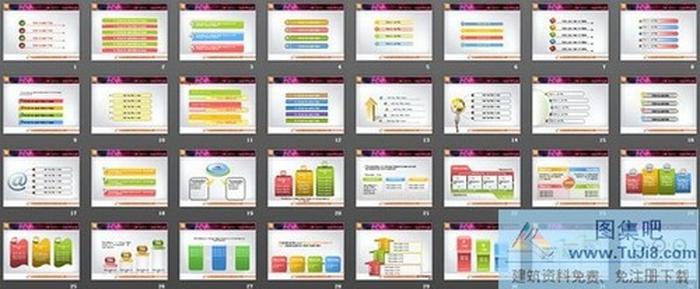 240張PPT圖表模板大全整套下載