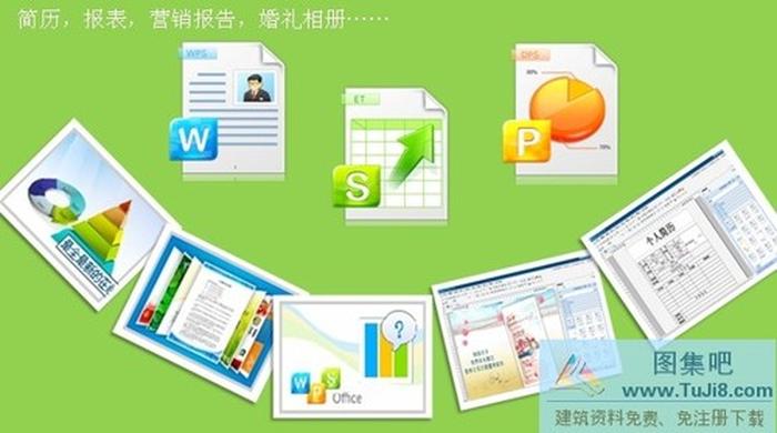 宣傳動(dòng)畫ppt模板下載