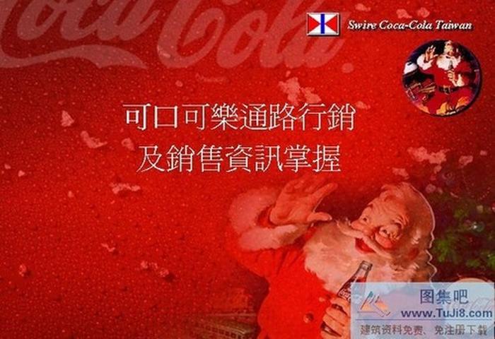 營銷策劃PPT模板