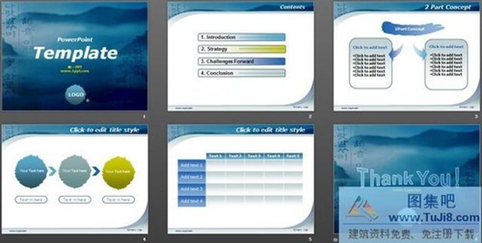 韓國(guó)水墨畫(huà)PPT模板下載