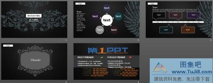 黑色花紋背景的個(gè)性藝術(shù)PowerPoint模板