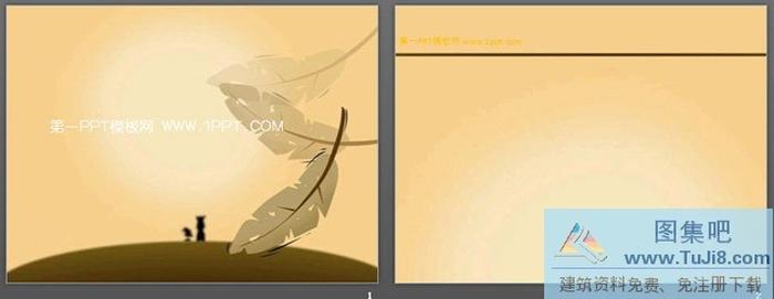 藝術(shù)羽毛背景傷感PPT模板下載