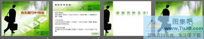 商務(wù)旅行PPT模板下載