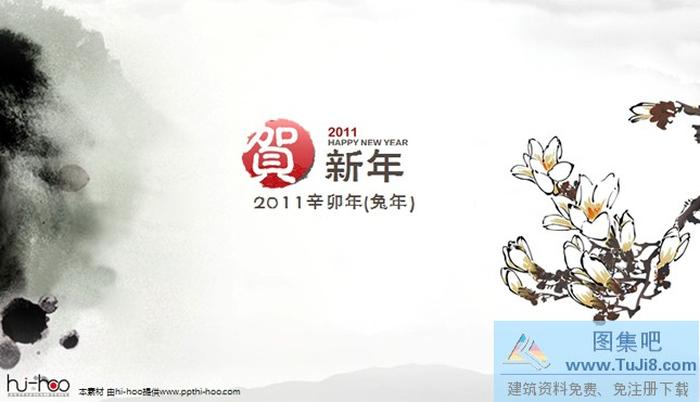 新年梅花ppt模板下載