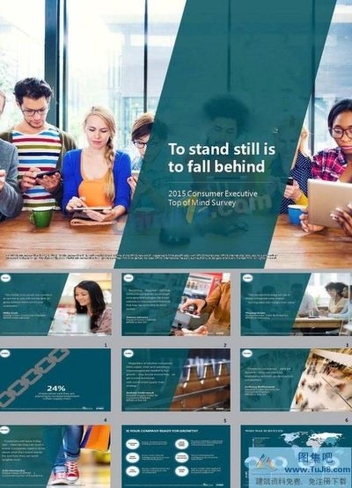 墨綠色歐美風(fēng)商務(wù)ppt模板下載