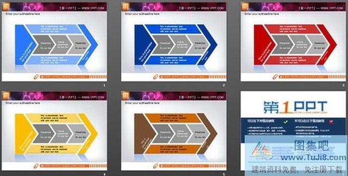 一組遞進關系的PPT圖表模板下載