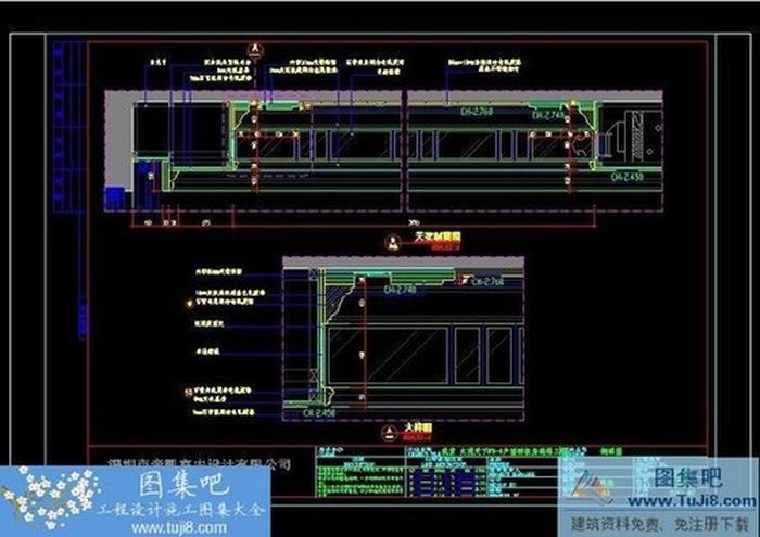 某公司首席做的全套家裝實景圖附帶很齊全的施工圖