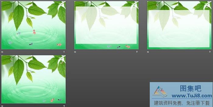 清新樹葉金魚PPT模板下載